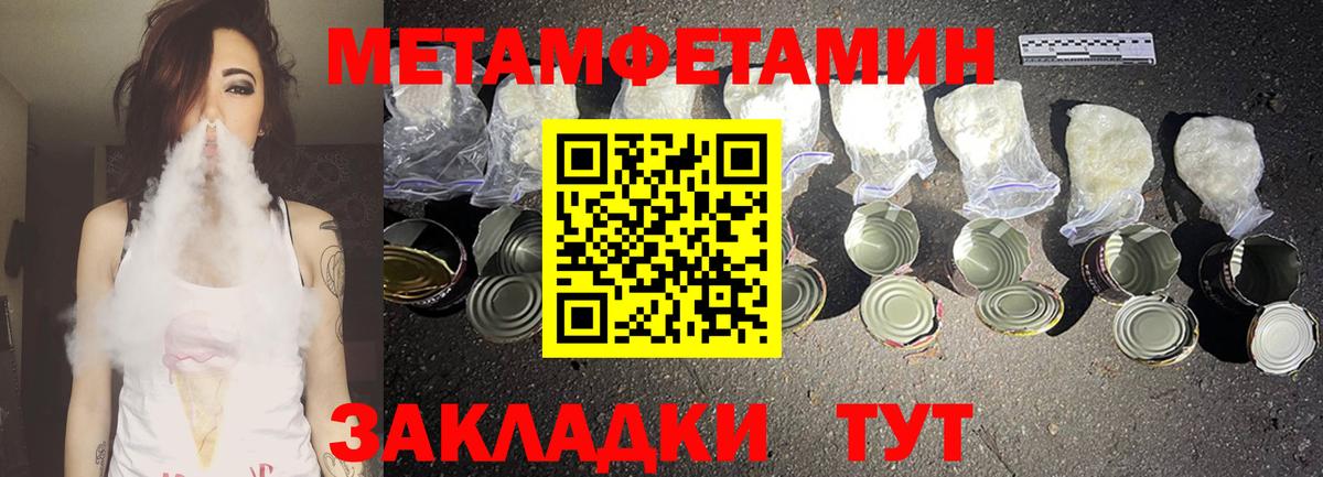 АМФЕТАМИН VHQ Алапаевск