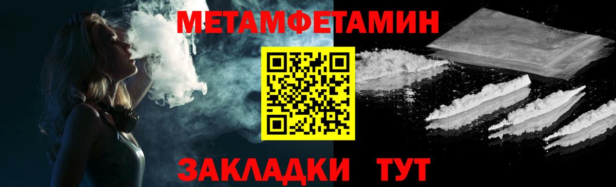 Алапаевск  Amphetamine 97%  Амфетамин  Вход с VPN 
