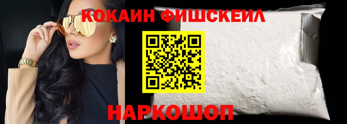 Cocaine Колумбийский Алапаевск
