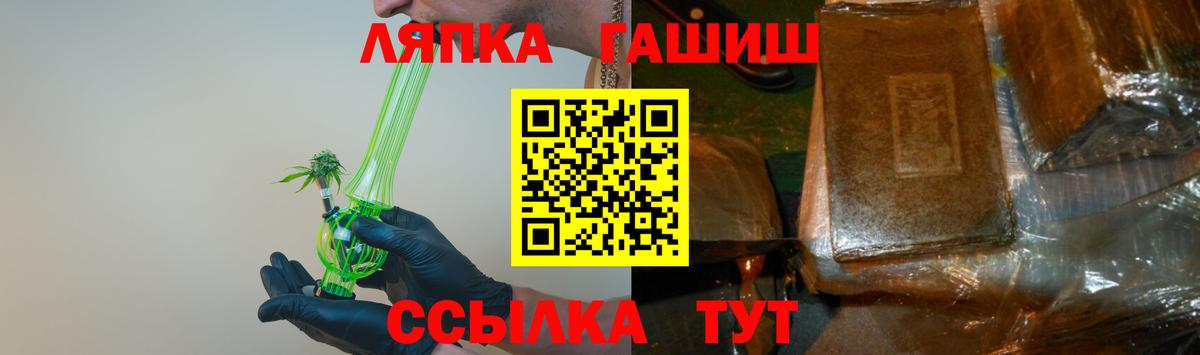ГАШ Cannabis Алапаевск