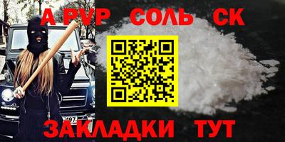 мет Рузаевка