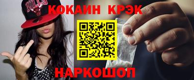 мефедрон VHQ Рыбинск