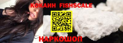мефедрон VHQ Рыбинск