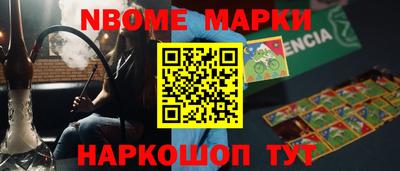 мефедрон VHQ Рыбинск