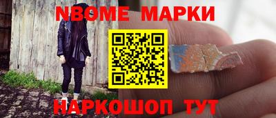 мет Рузаевка