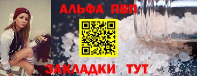 мет Рузаевка