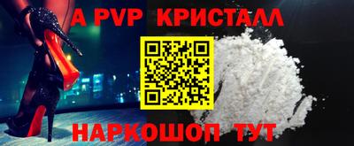 мефедрон VHQ Рыбинск