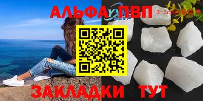 гашиш Пугачёв