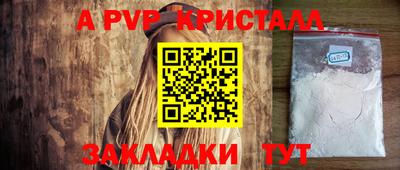 мефедрон VHQ Рыбинск
