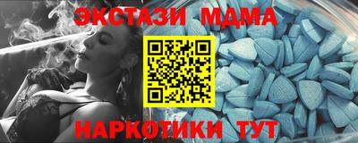 MDMA Рязань