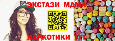 мефедрон VHQ Рыбинск