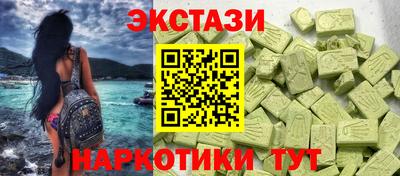 MDMA Рязань