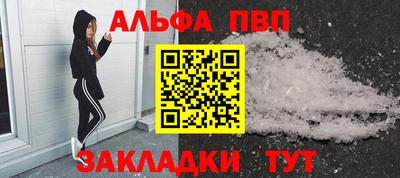 мефедрон VHQ Рыбинск