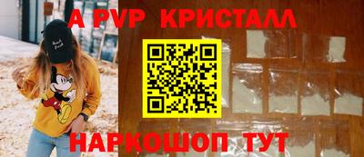мефедрон VHQ Рыбинск