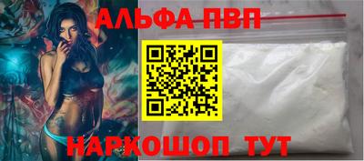 мефедрон VHQ Рыбинск