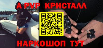 MDMA Рязань