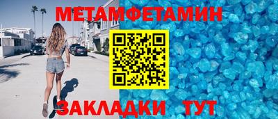 мет Рузаевка