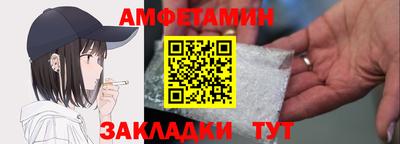 мефедрон VHQ Рыбинск