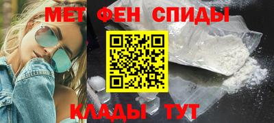 мет Рузаевка