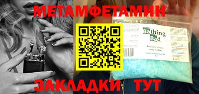 мефедрон VHQ Рыбинск
