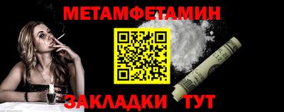 мефедрон VHQ Рыбинск