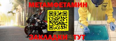 мет Рузаевка