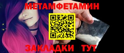 мет Рузаевка