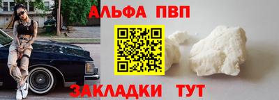 мет Рузаевка
