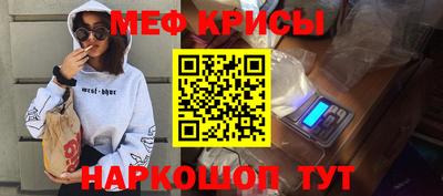 мет Рузаевка