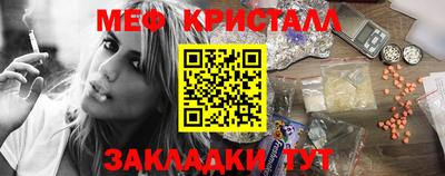 MDMA Рязань