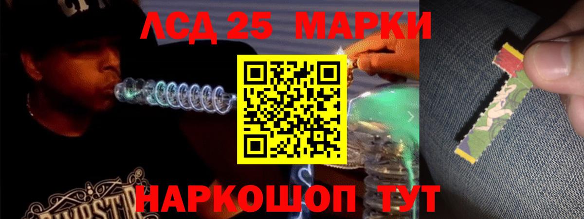 Алапаевск  Лсд 25 экстази кислота  Лсд 25 экстази кислота  Вход с VPN 