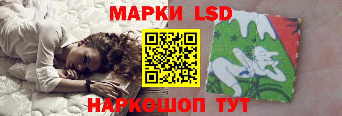 ЛСД экстази кислота Алапаевск