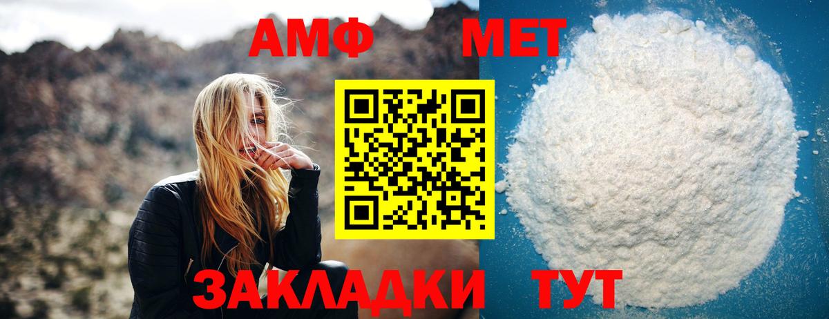 Метамфетамин кристалл Алапаевск