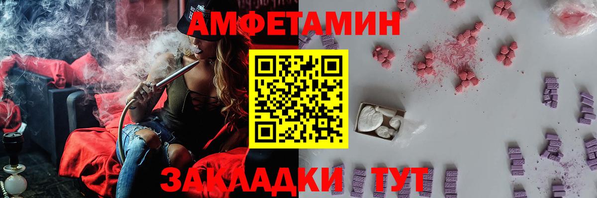 Алапаевск  Метамфетамин кристалл  Метамфетамин  Вход с VPN 