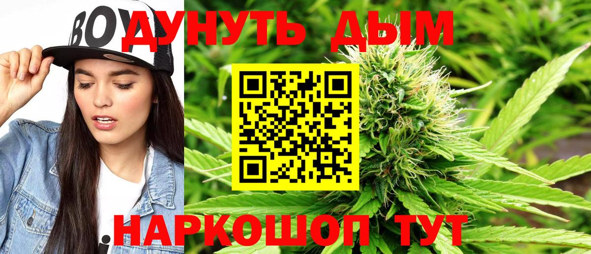 Каннабис планчик  Бошки марихуана MAZAR  Вход с VPN  Алапаевск  Канабис конопля  Каннабис OG Kush 
